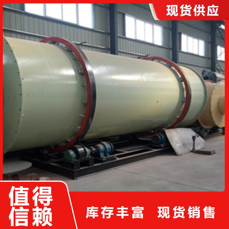 【广飞】烘干机_【废钢破碎机】量大更优惠快快发广告