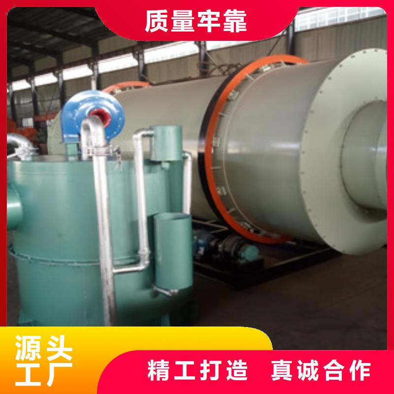 【广飞】烘干机_【废钢破碎机】量大更优惠快快发广告