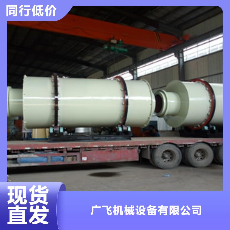 【广飞】烘干机_【废钢破碎机】量大更优惠快快发广告