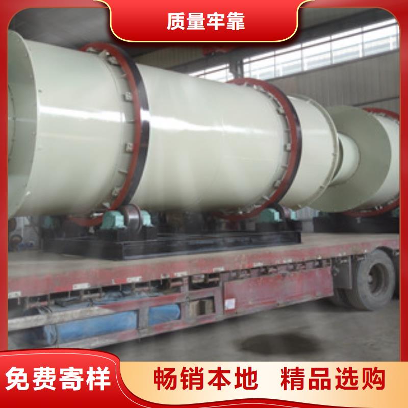 【广飞】烘干机_【废钢破碎机】量大更优惠快快发广告