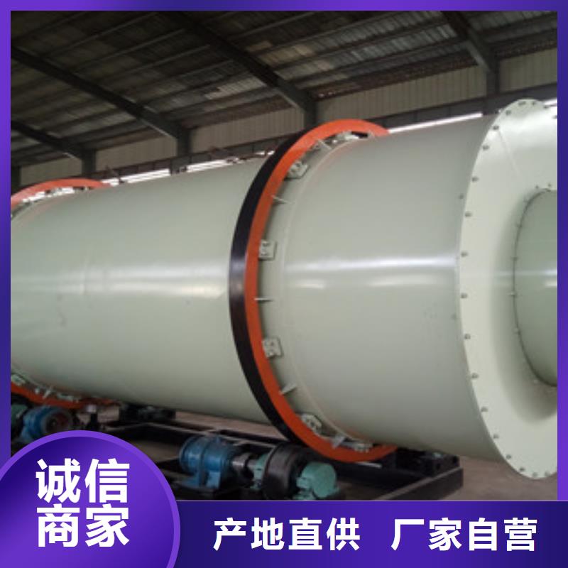 【广飞】烘干机_【废钢破碎机】量大更优惠快快发广告