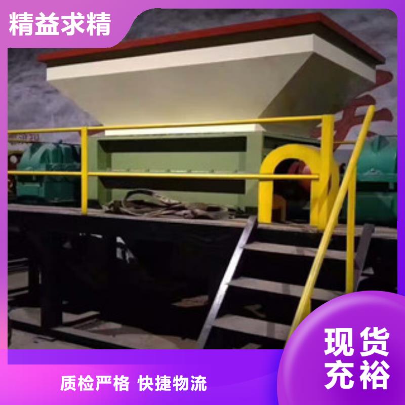 撕碎机【金属破碎机】送货上门