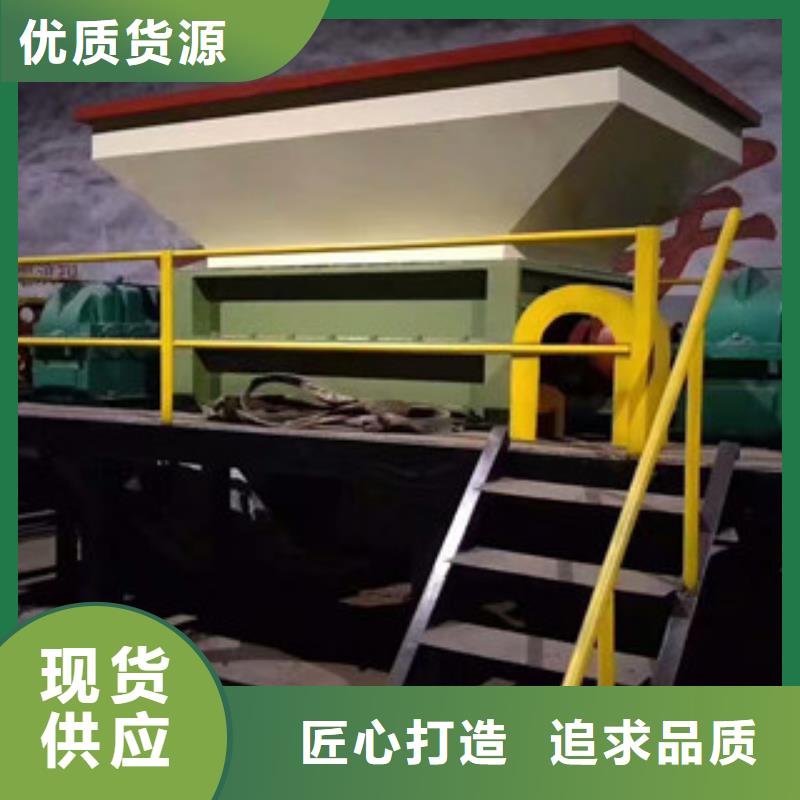 【广飞】保靖|泸溪|永州|岳阳|株洲|张家界撕碎机-【生物质颗粒机】货源足质量好生产商