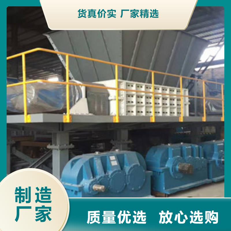 【撕碎机】锯末颗粒机有实力有经验