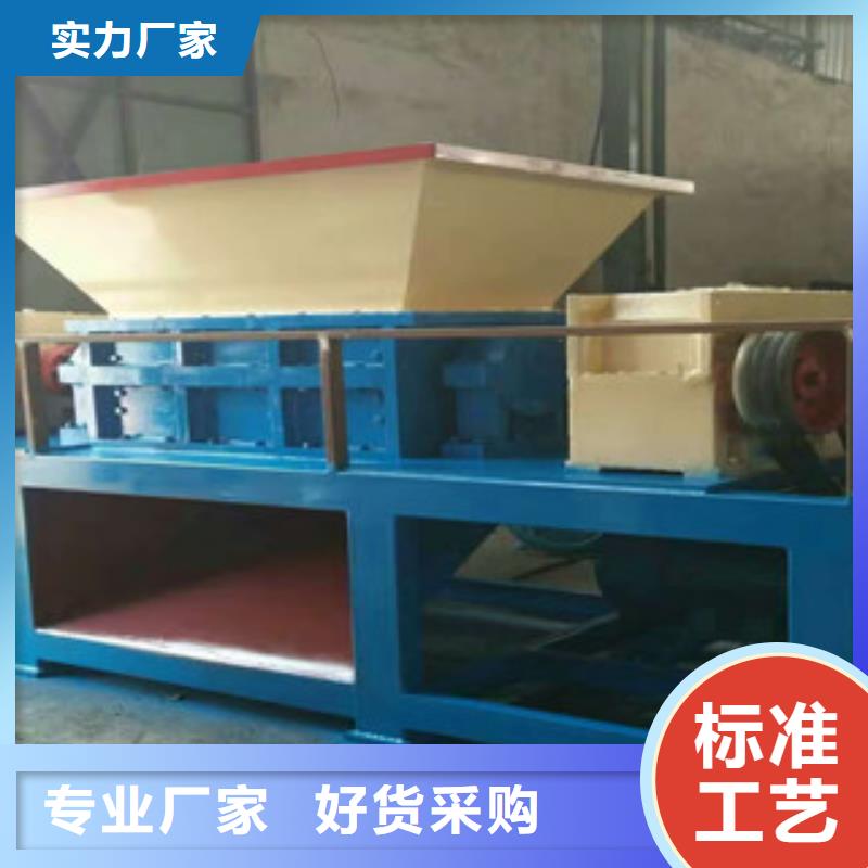 撕碎机_双轴撕碎机源头厂家量大价优