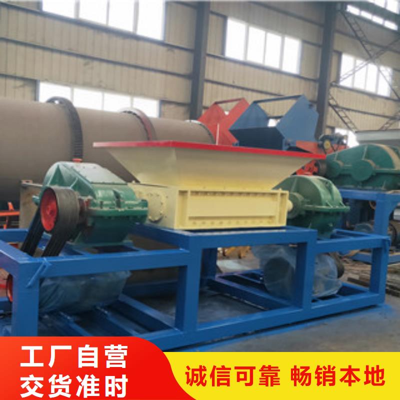 撕碎机,【沙子烘干机】精益求精本地经销商