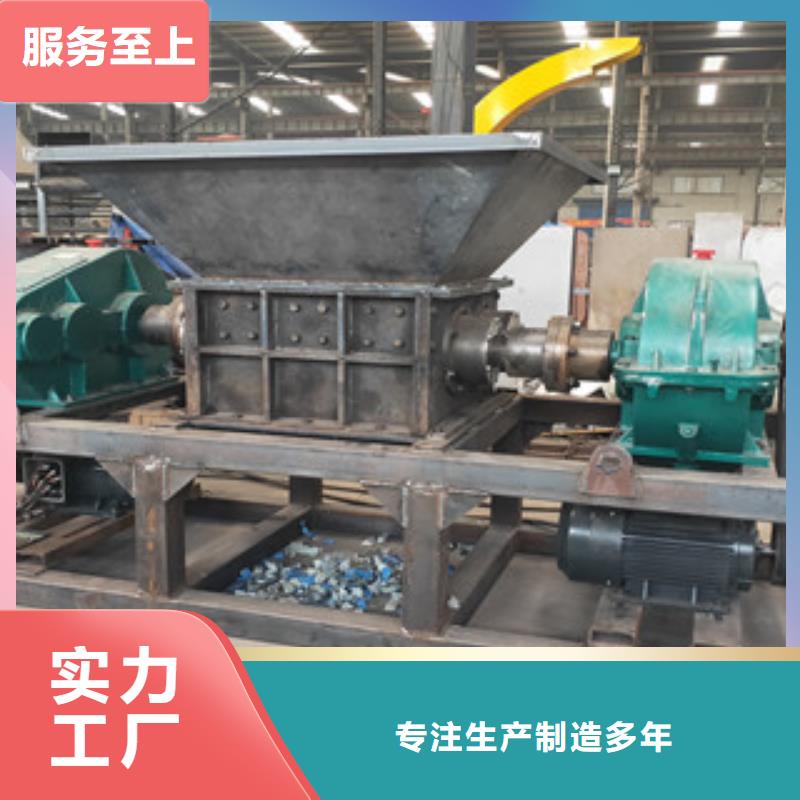 撕碎机_双轴撕碎机源头厂家量大价优