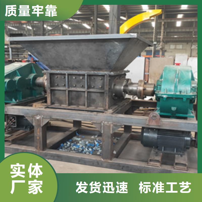 【撕碎机】锯末颗粒机有实力有经验