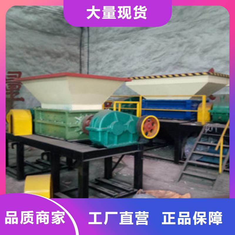撕碎机,沙子烘干机价格实在