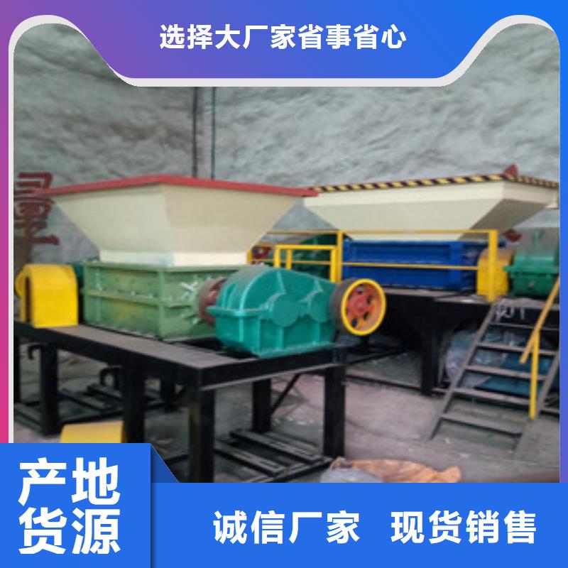 撕碎机-三筒烘干机就近发货