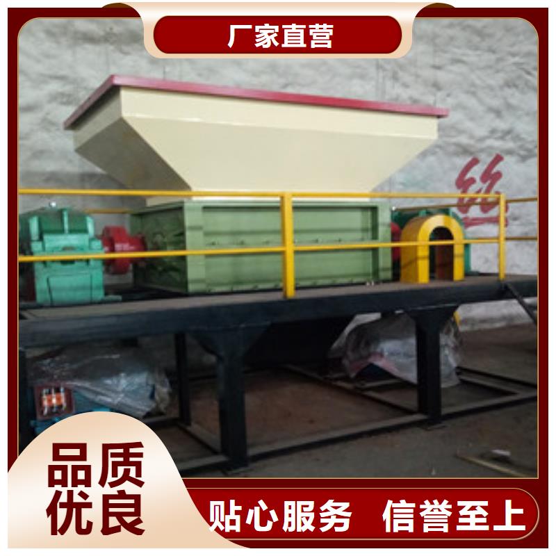 撕碎机-金属破碎机厂家现货批发