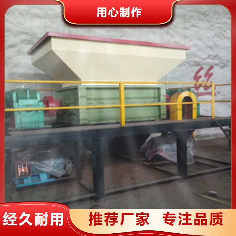 撕碎机,【沙子烘干机】精益求精本地经销商