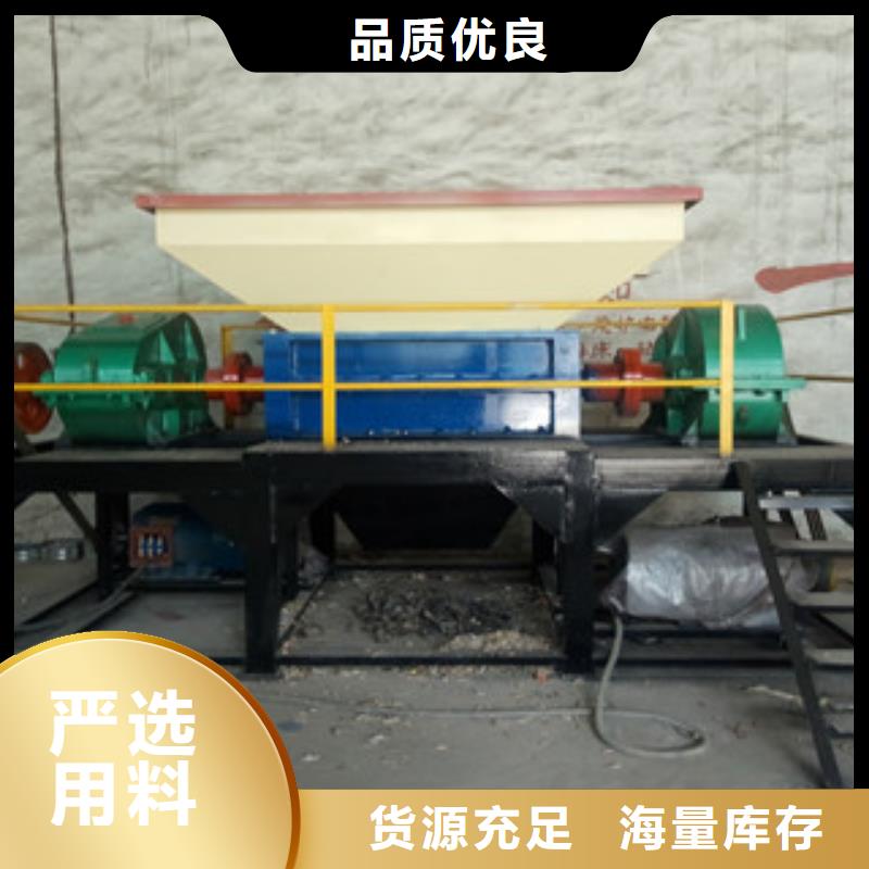 撕碎机-金属破碎机厂家现货批发