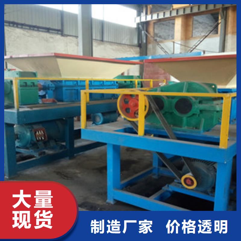 撕碎机【金属破碎机】送货上门