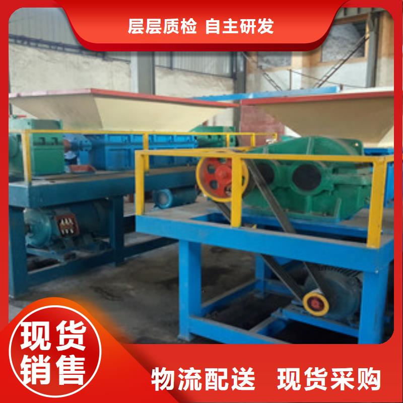 撕碎机,【沙子烘干机】精益求精本地经销商