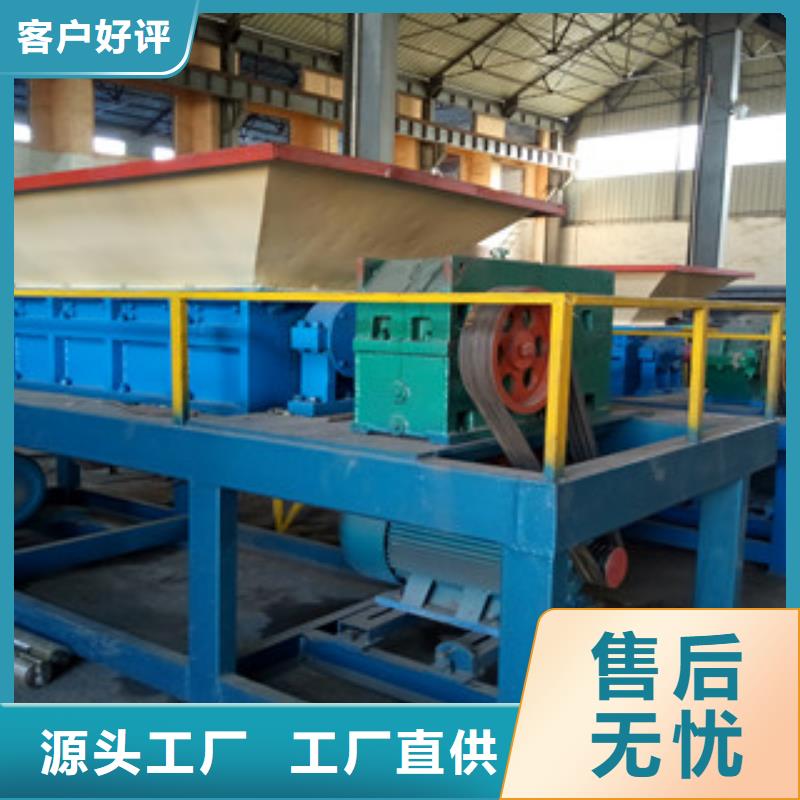 撕碎机沙子烘干机厂家直销值得选择