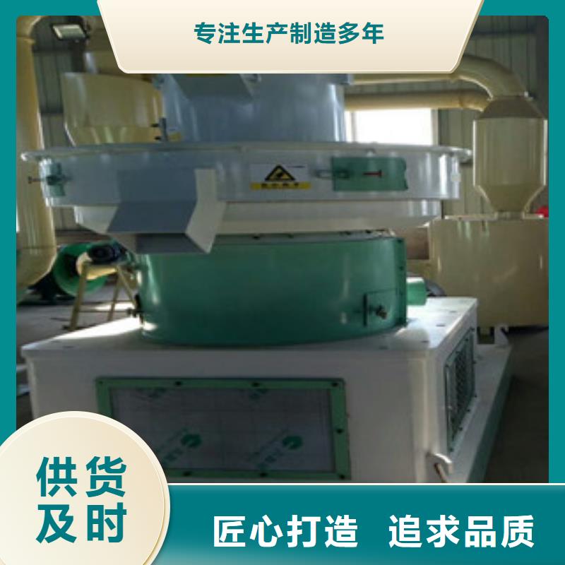 颗粒机,三筒烘干机追求品质