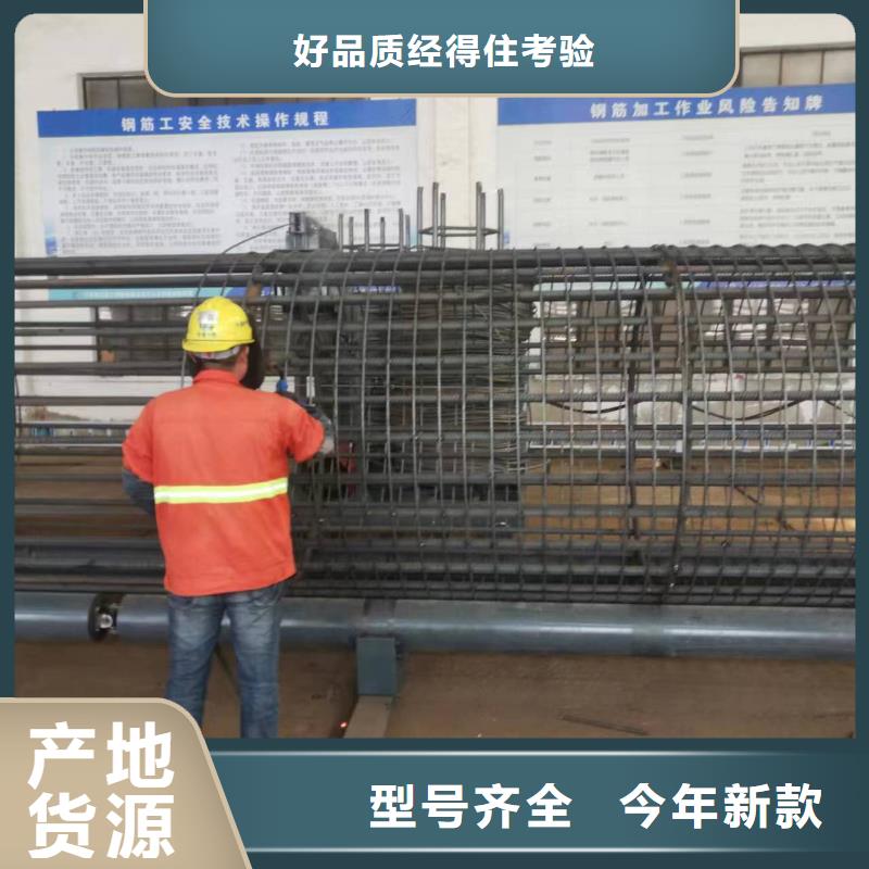 新型数控钢筋笼成型机制造厂商