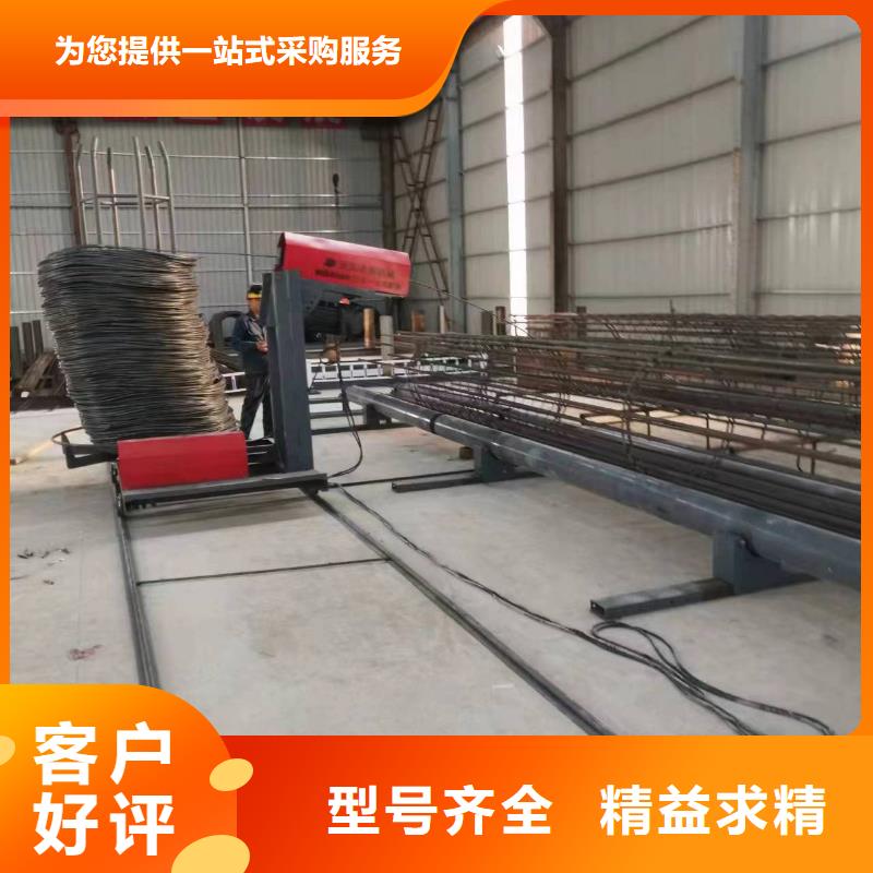 数控钢筋笼成型机好用吗