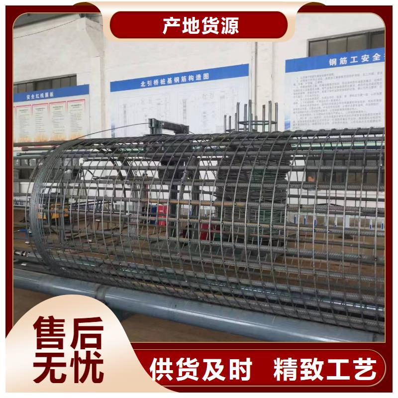 钢筋笼加工设备生产厂家