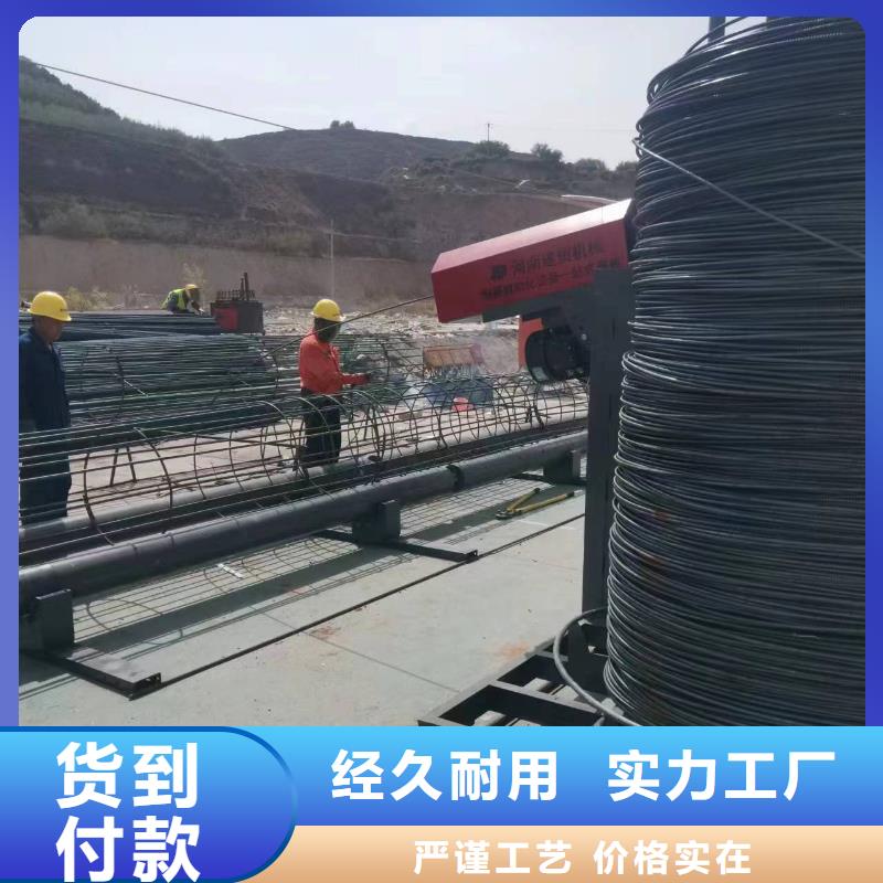 钢筋笼盘筋机地滚机深受信赖