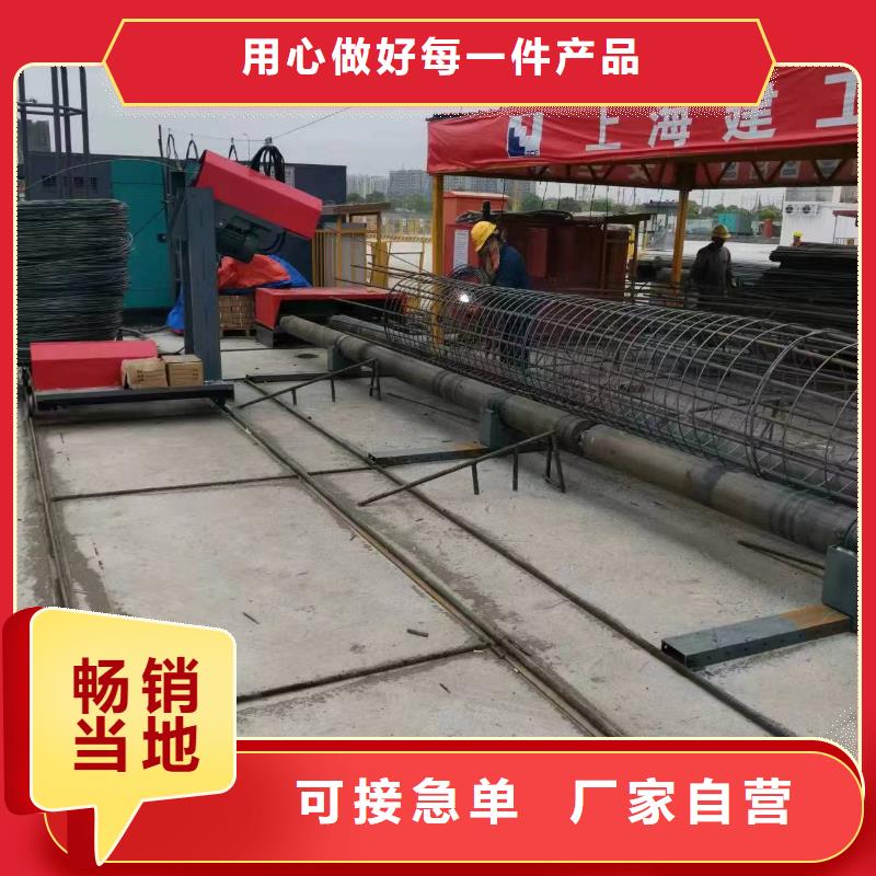 钢筋笼绕筋机品牌厂家