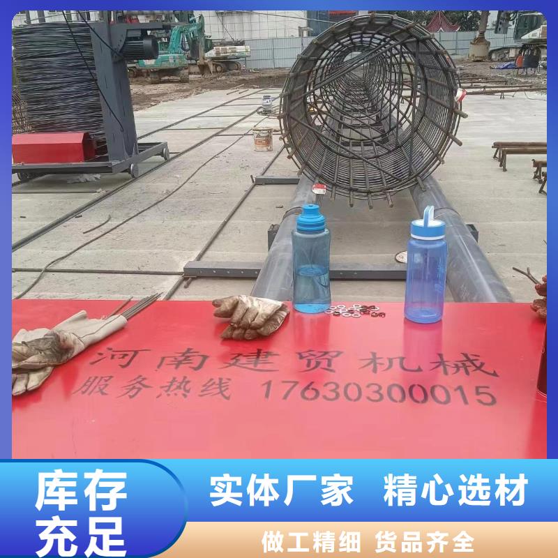 钢筋笼加工设备品牌厂商