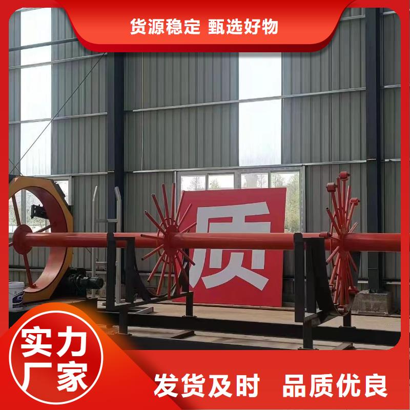 昌江县钢筋笼缠绕机生产厂商