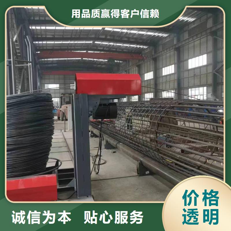 简易钢筋笼机器型号价格
