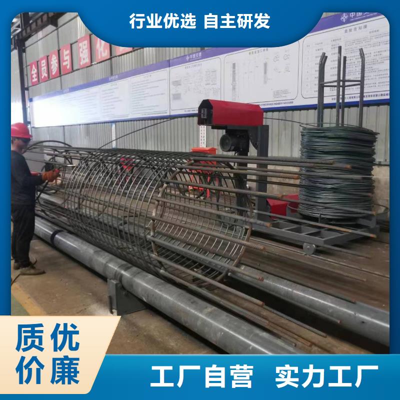 钢筋笼绕筋机品牌厂家
