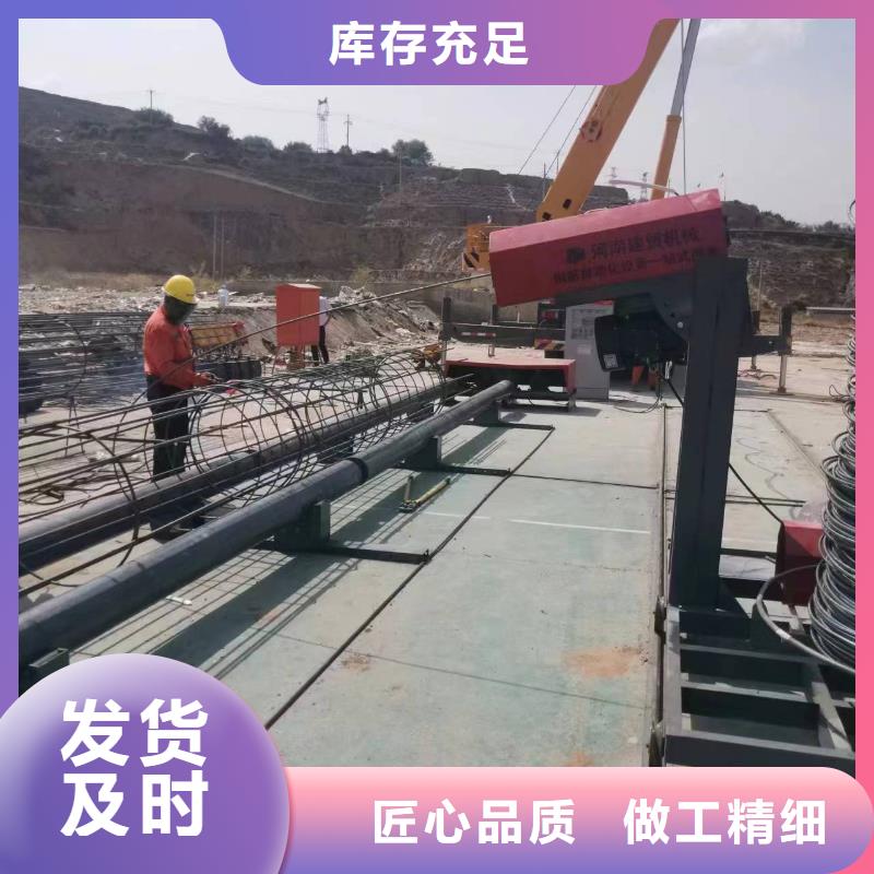 东方市智能钢筋笼滚笼机实力老厂