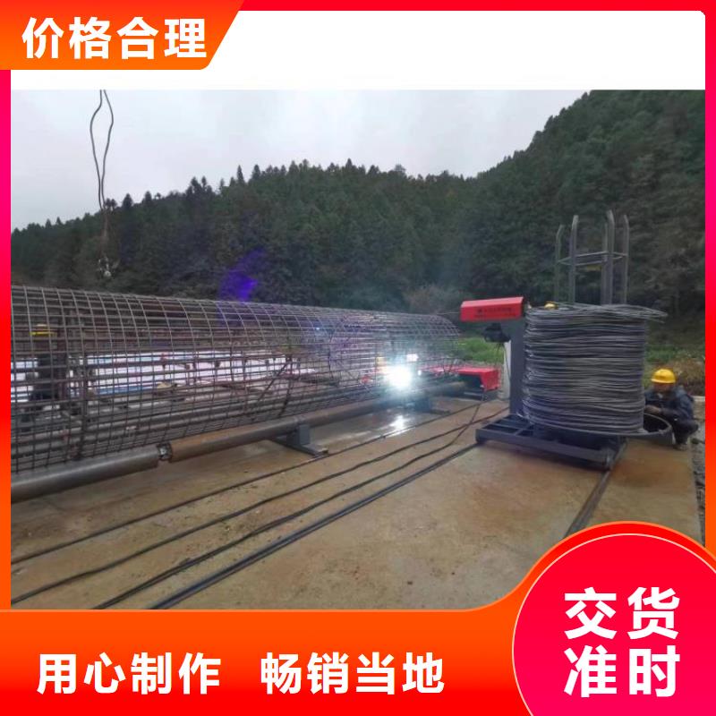 钢筋笼加工设备就是好