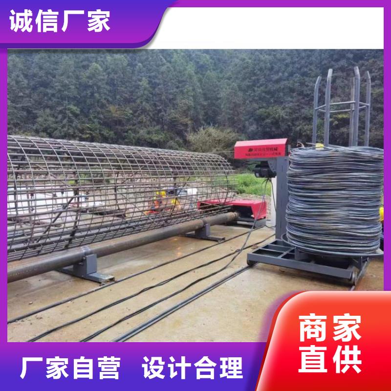 新型数控钢筋笼成型机制造厂商