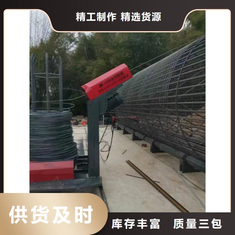 数控钢筋笼成型机方便快捷