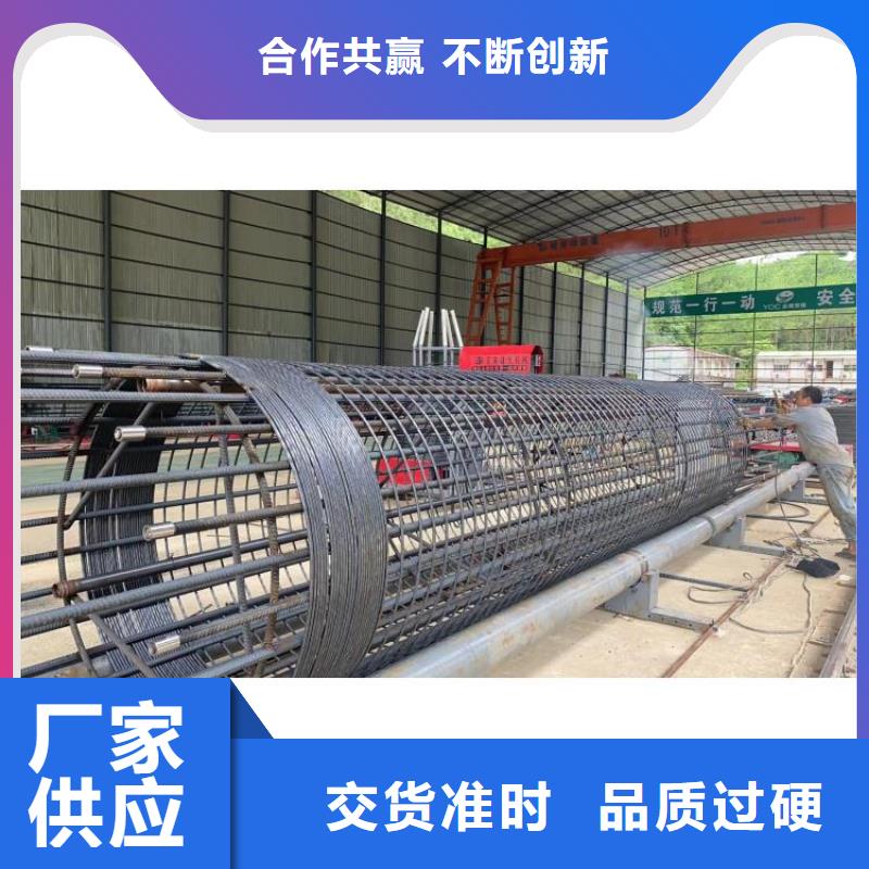 新型数控钢筋笼成型机制造厂商