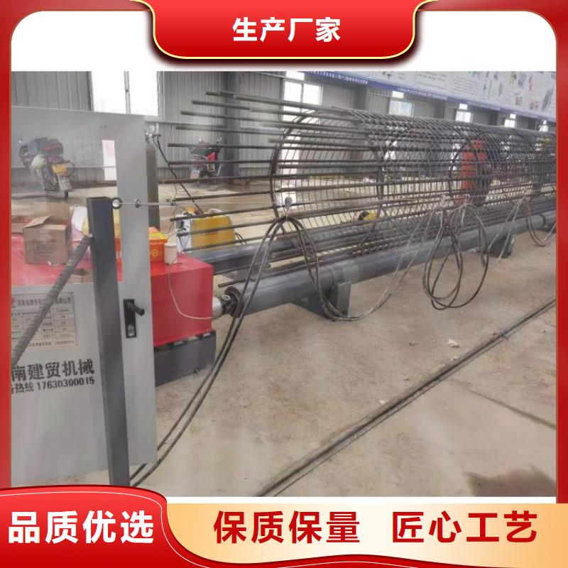 新型数控钢筋笼成型机制造厂商