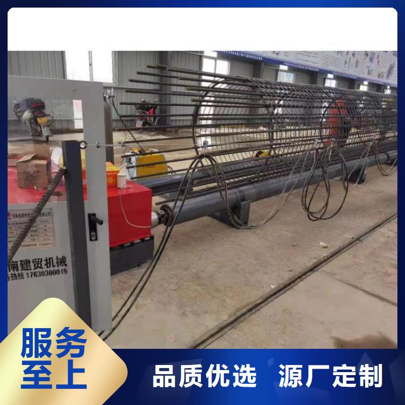 简易钢筋笼机器型号价格