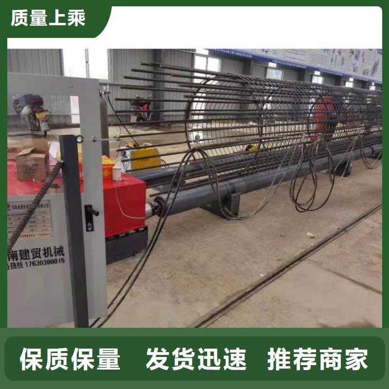 数控钢筋笼成型机方便快捷