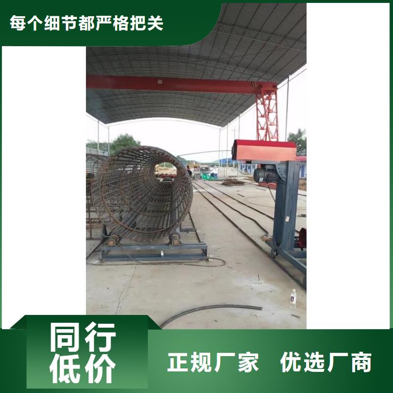 简易钢筋笼机器型号价格