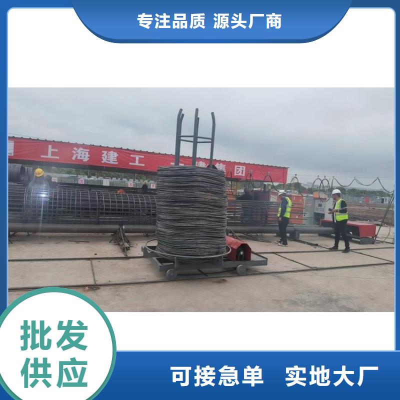 新型数控钢筋笼成型机制造厂商