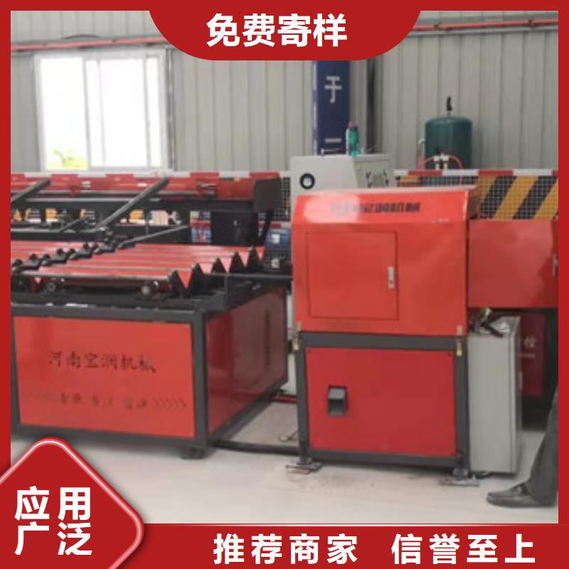小导管尖头机视频-小导管尖头机(建贸)覆盖地域陕西省咸阳市礼泉|长武|铜川|宝鸡|商洛|延安|西安|安康|汉中