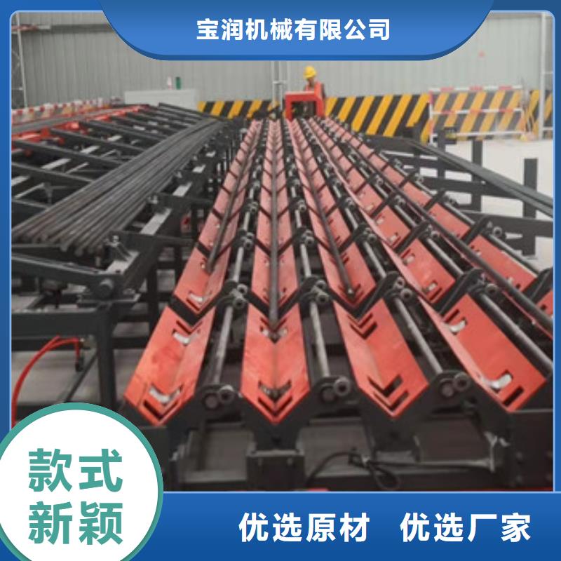 小导管尖头机视频-小导管尖头机(建贸)覆盖地域陕西省咸阳市礼泉|长武|铜川|宝鸡|商洛|延安|西安|安康|汉中