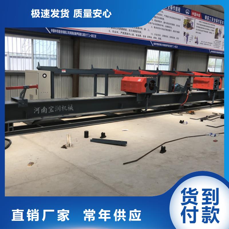 小导管尖头机视频-小导管尖头机_江西省宜春市市场覆盖袁州|樟树|抚州|南昌|景德镇|萍乡|上饶|吉安等