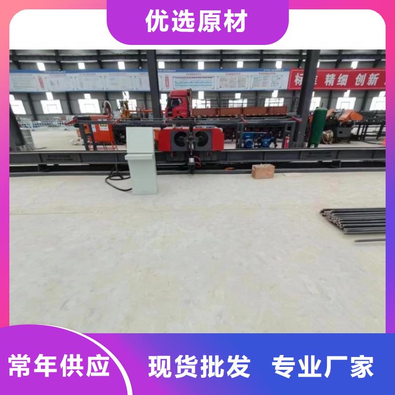 数控钢筋弯曲中心质量可靠