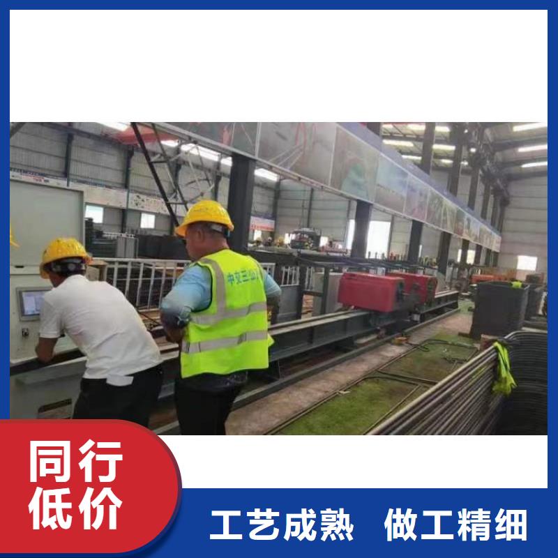 数控钢筋弯曲中心质量可靠