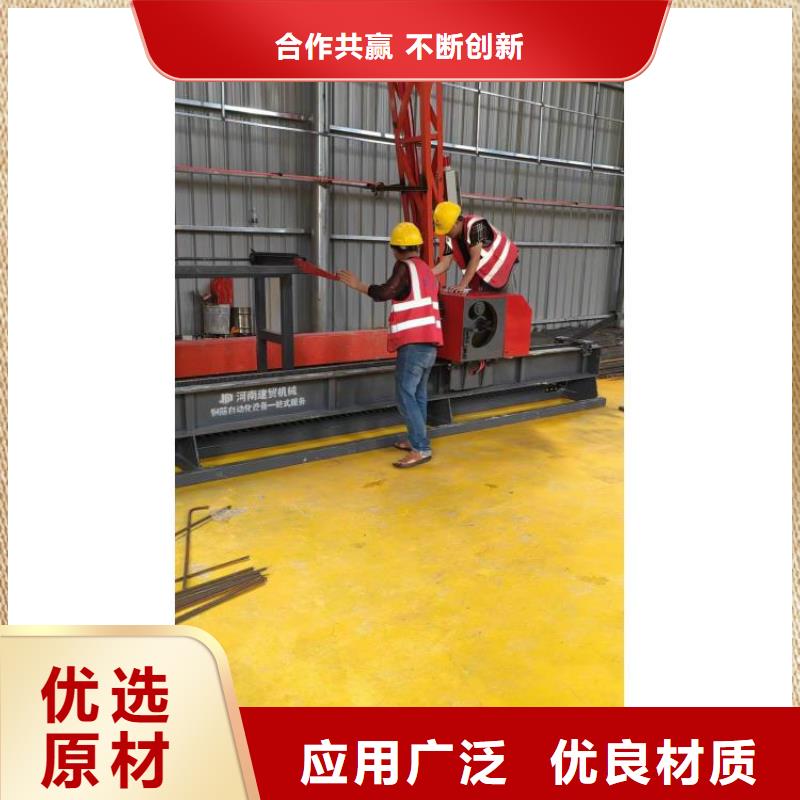 全自动钢筋弯曲中心价格