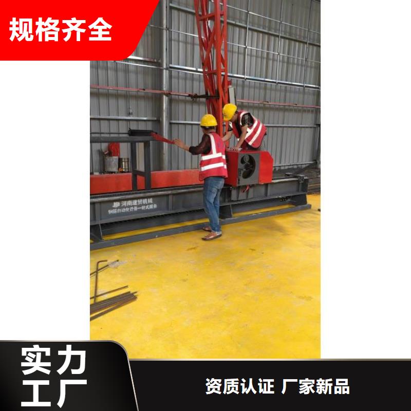 数控钢筋弯曲中心质量可靠