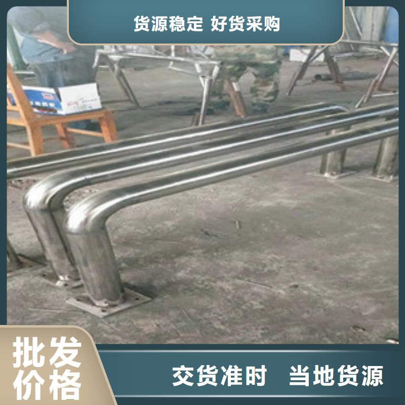 定制不锈钢复合管护栏厂家的供货商