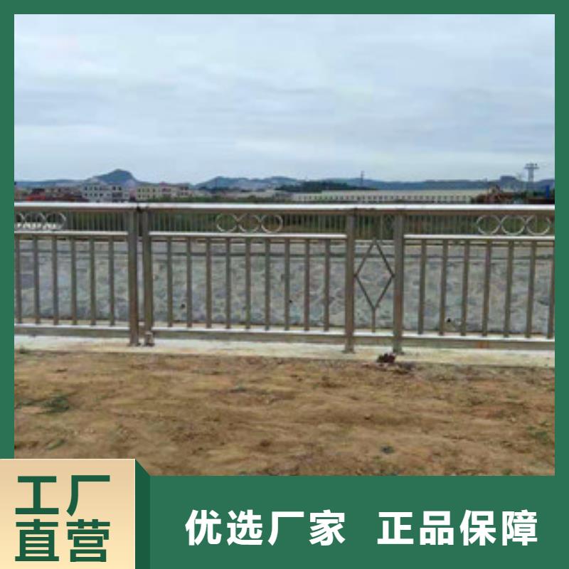 不锈钢道路护栏货比三家再购买