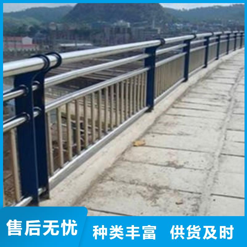 不锈钢道路护栏货比三家再购买